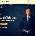 Московская Городская Коллегия Адвокатов "Александровский и партнеры" в Краснознаменске